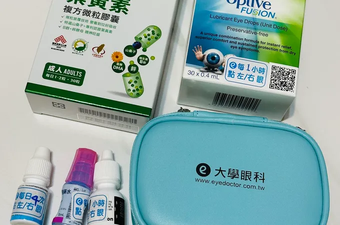 板橋大學眼科診所 照片 5