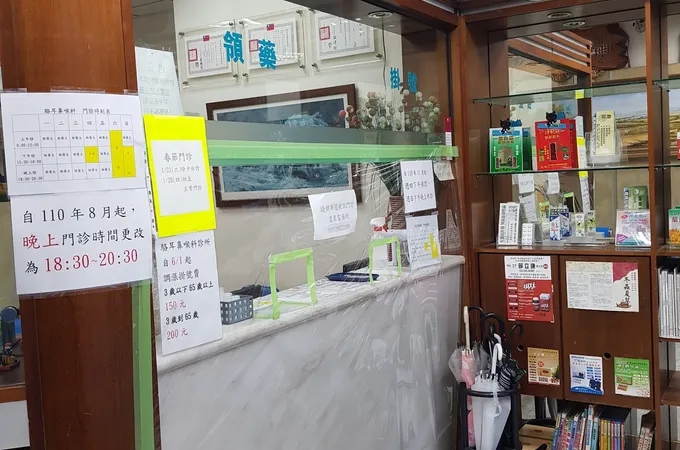 駱耳鼻喉科診所 照片 6