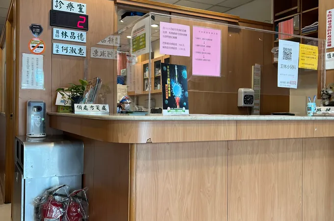 王林小兒科診所 照片 4