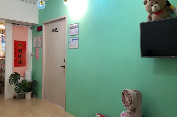 賢福診所 照片 4