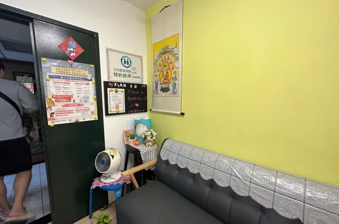 賢福診所 照片 7