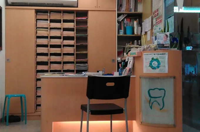 貴興牙醫診所 照片 7
