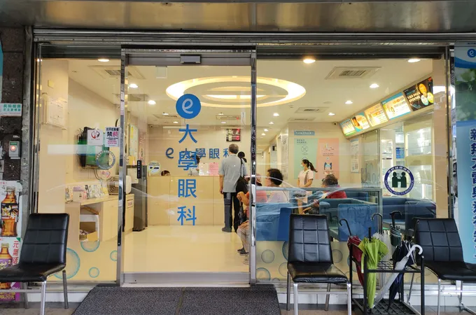 王瑞熙眼科診所 照片 3