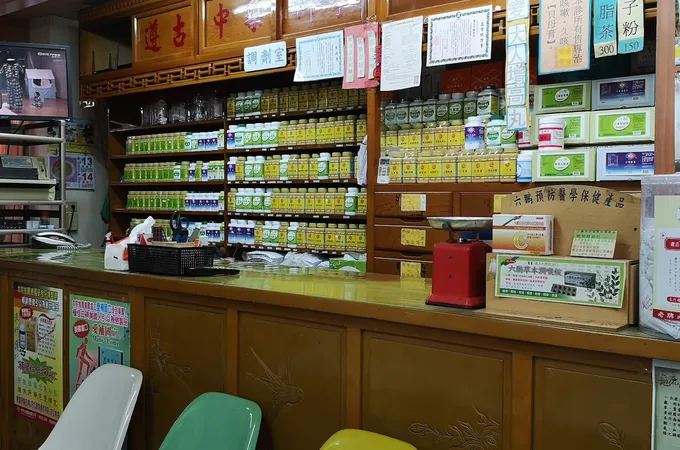 老記保壽堂中醫診所 照片 2