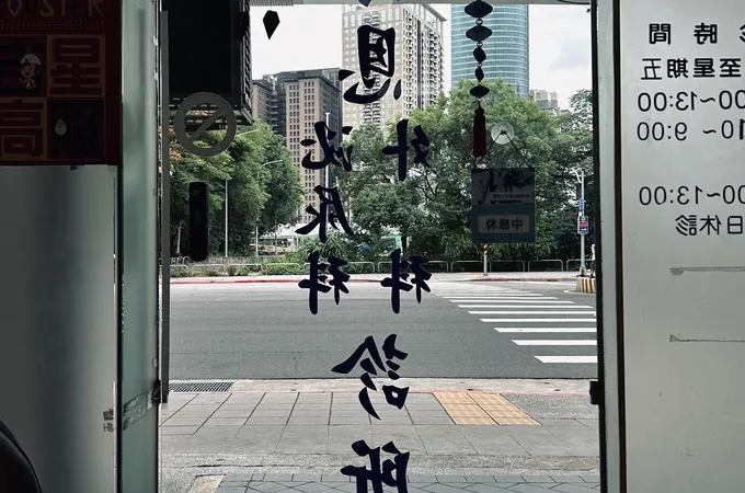 板橋親親家庭診所