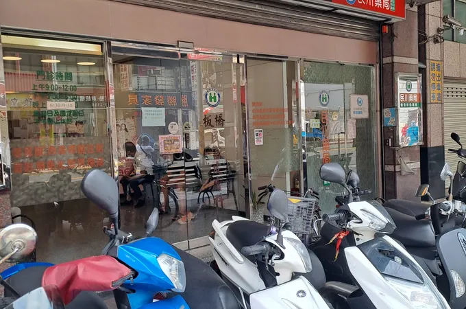 李皮膚科診所 照片 3