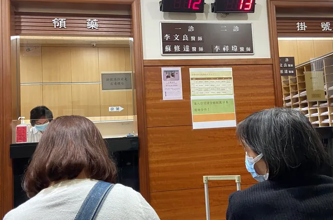 李皮膚科診所 照片 6