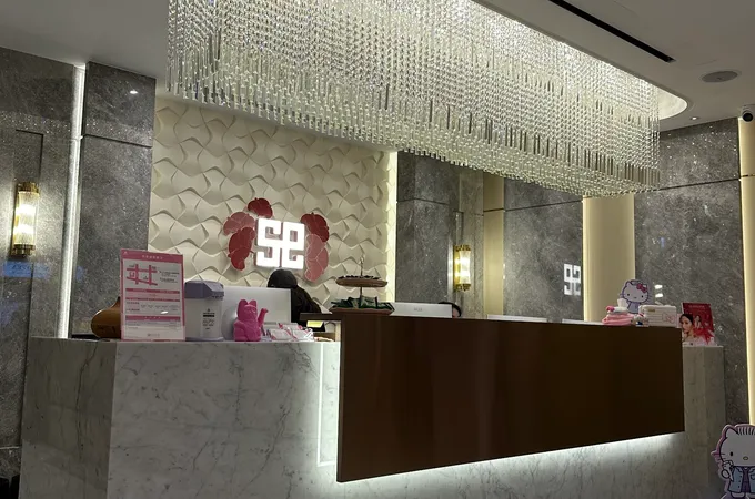 加妃整形外科診所 照片 2