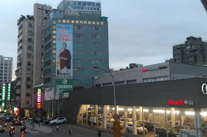 正德中醫診所 照片 3