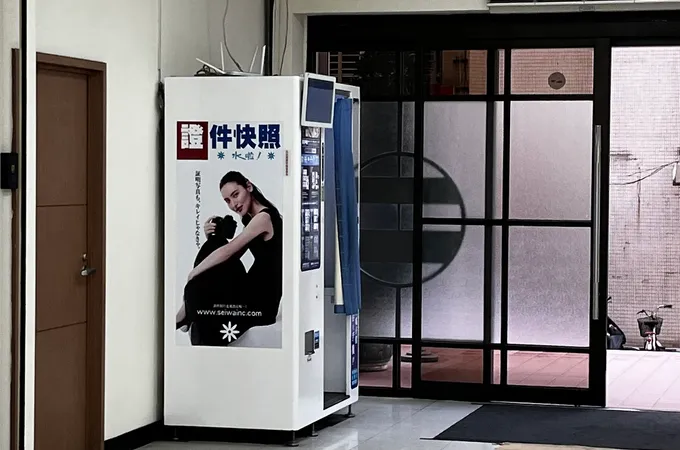 臺北市立聯合醫院附設大同門診部 照片 3