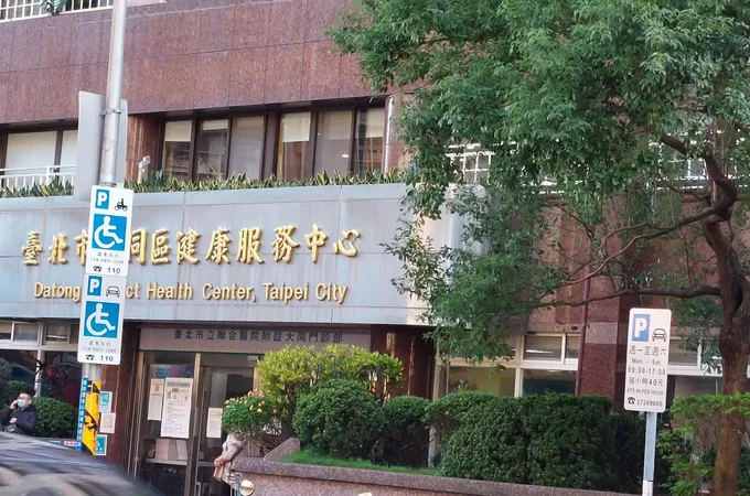 臺北市立聯合醫院附設大同門診部 照片 7