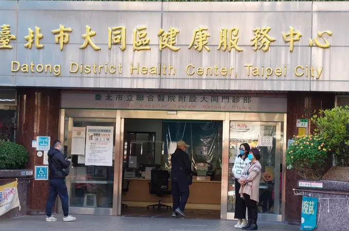臺北市立聯合醫院附設大同門診部 照片 8