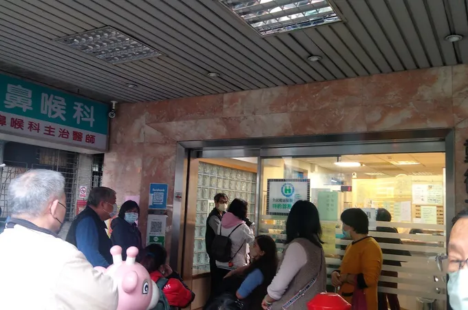 重德耳鼻喉科診所 照片 8