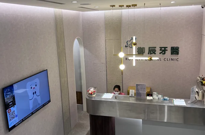 御辰牙醫診所 照片 6