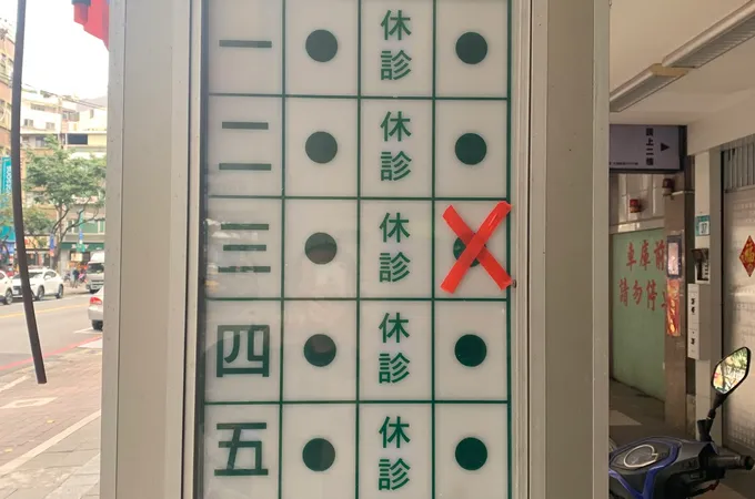 郭國鐘小兒科診所 照片 2