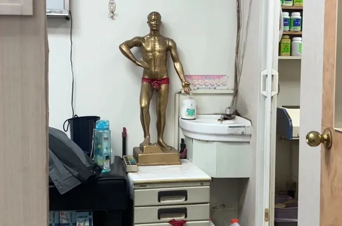 三重養生堂中醫診所 照片 4