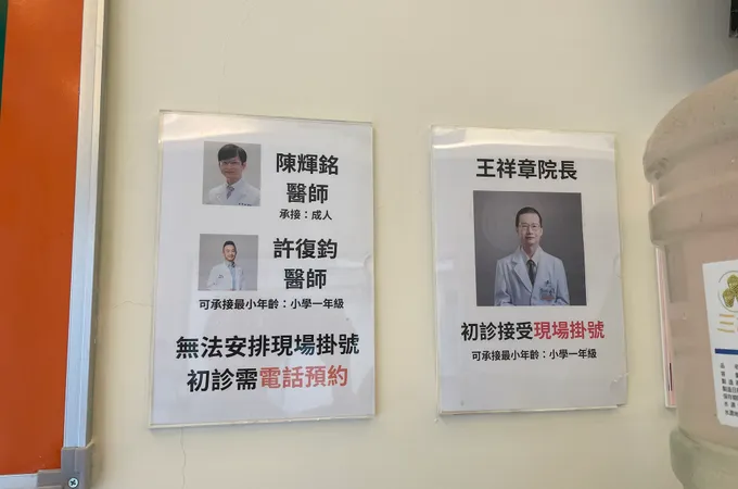 林南診所 照片 2