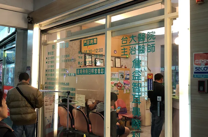 介壽耳鼻喉科診所 照片 4