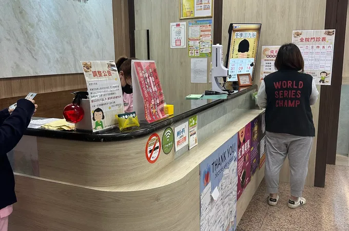 三重同仁堂中醫診所 照片 7