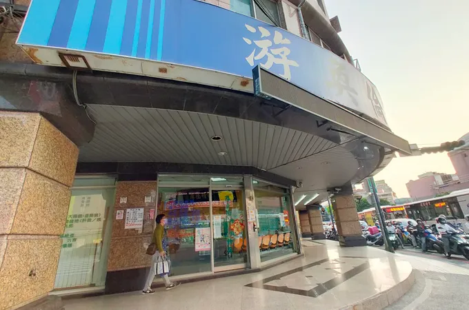 游奐倫診所 照片 5