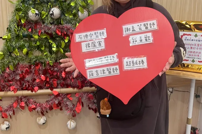 保順聯合診所 照片 7