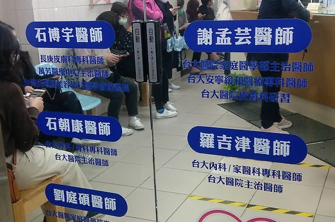 保順聯合診所 照片 8