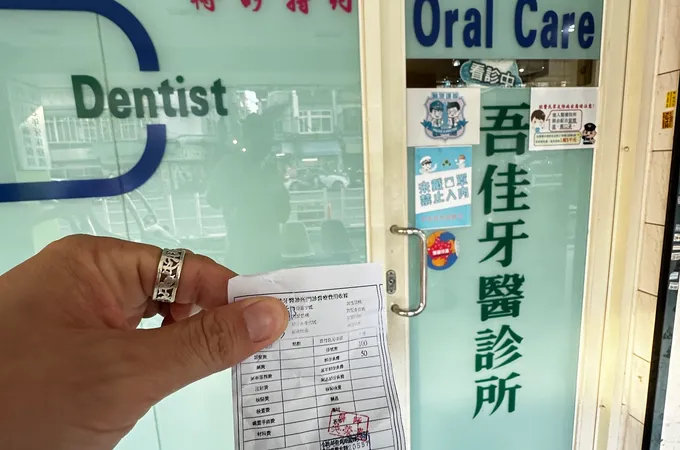 吾佳牙醫診所 照片 3