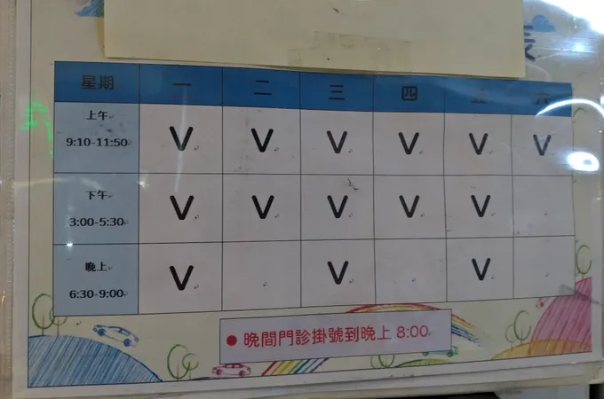 吾佳牙醫診所 照片 4