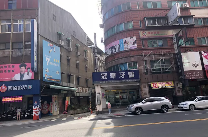華品牙醫診所 照片 2