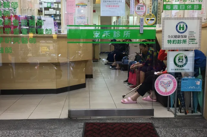 九如聯合診所 照片 2