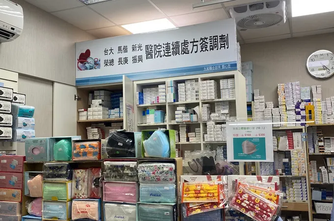 九如聯合診所 照片 6