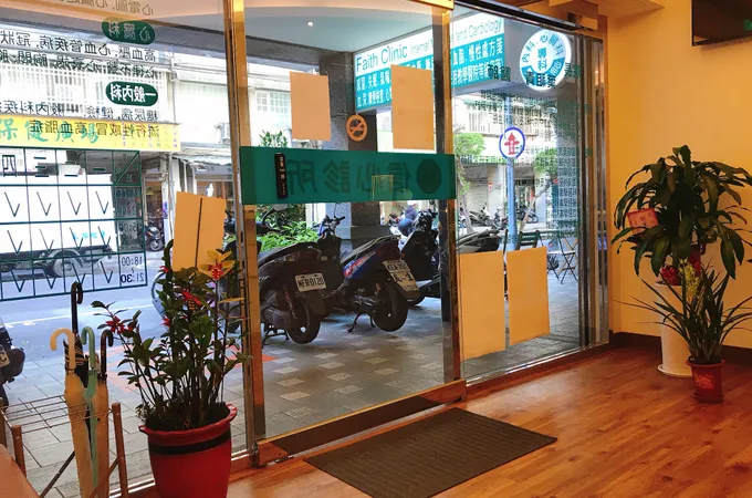 薛弘亮醫師診所 照片 2