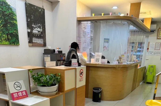 中永和身心精神科診所 照片 8