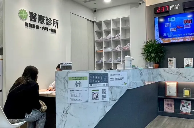 醫憲診所 照片 4