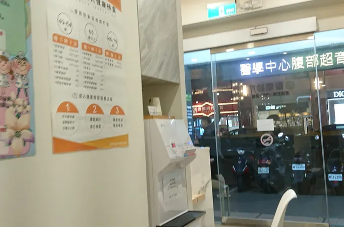醫憲診所 照片 8