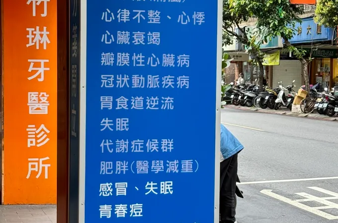 和順診所 照片 8