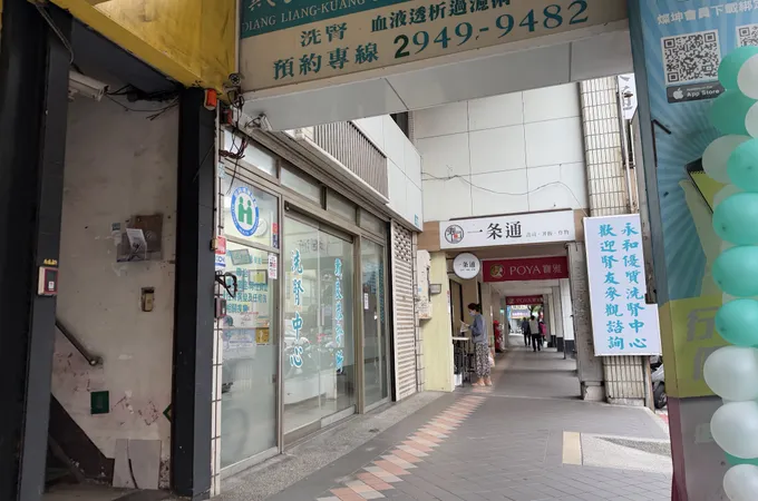 戴良恭診所 照片 8