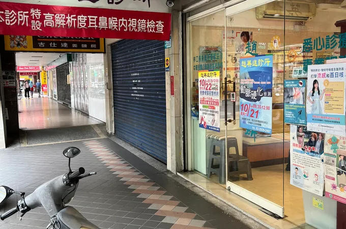 趙英進診所 照片 3