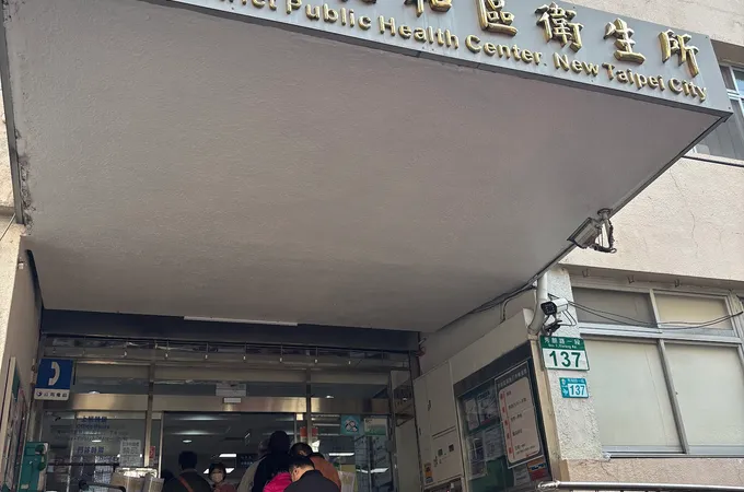 新北市永和區衛生所 照片 3