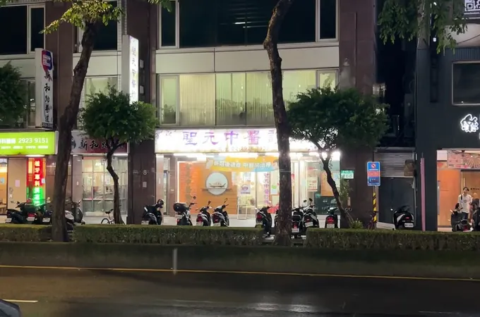 聖元中醫診所 照片 5