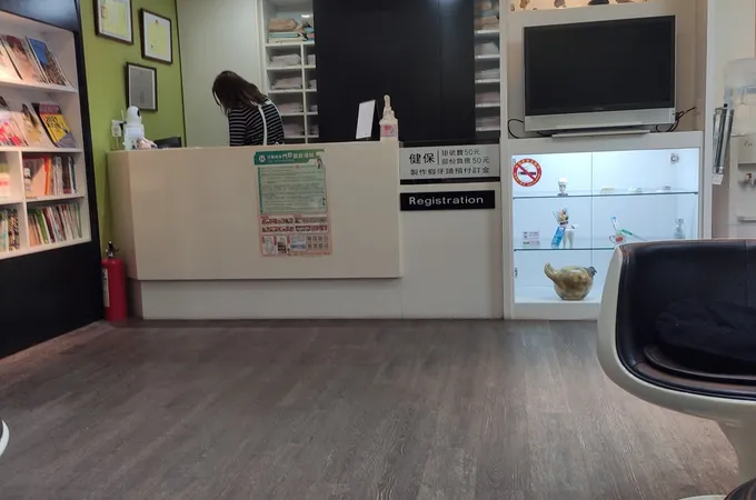 名陽牙醫診所 照片 5