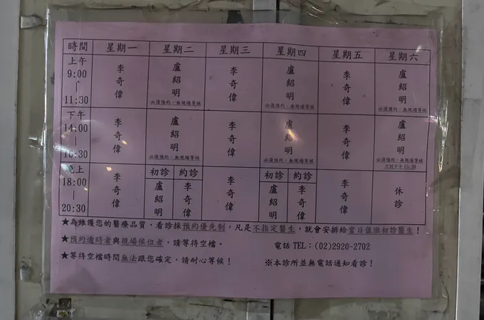 慶齡牙醫診所 照片 2