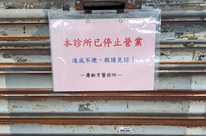 慶齡牙醫診所 照片 5