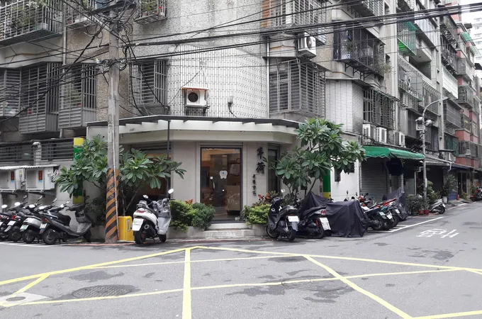 荷風牙醫診所 照片 2