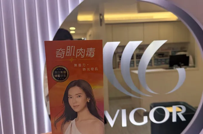 南西維格皮膚科診所 照片 2