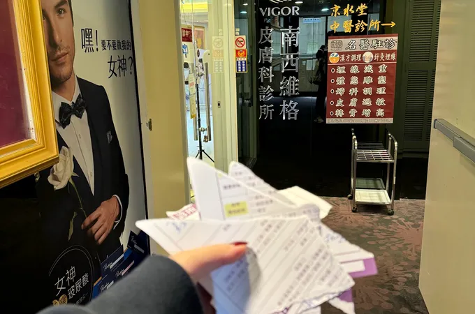 南西維格皮膚科診所 照片 8