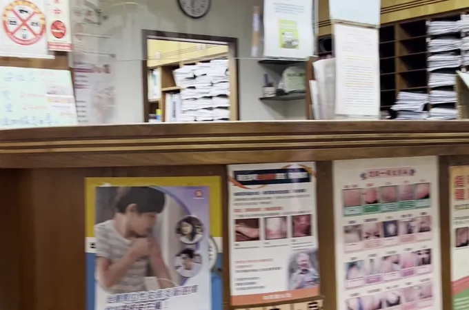 謝政璋皮膚科診所 照片 2