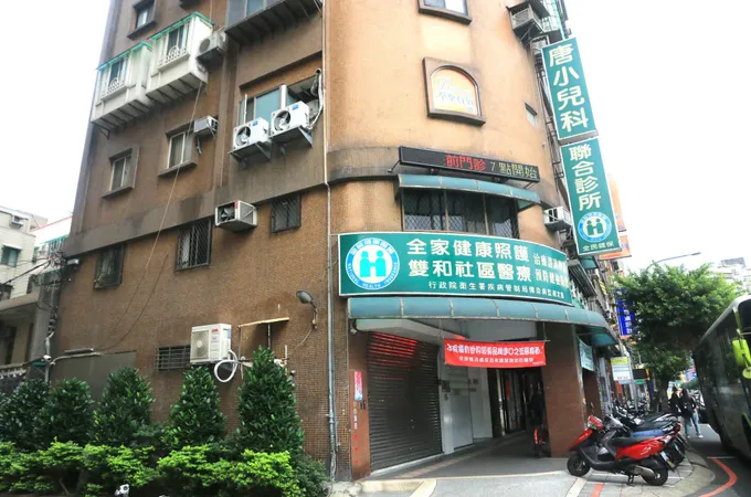 章志平小兒科診所 照片 3