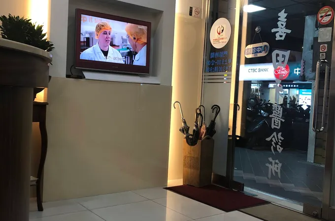 喜田牙醫診所 照片 3