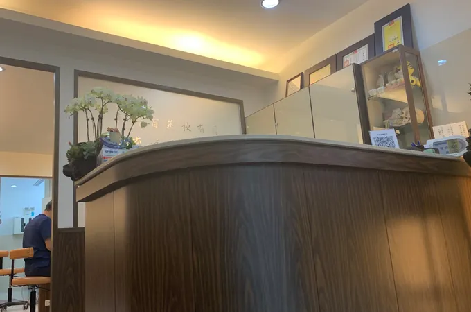 喜田牙醫診所 照片 8